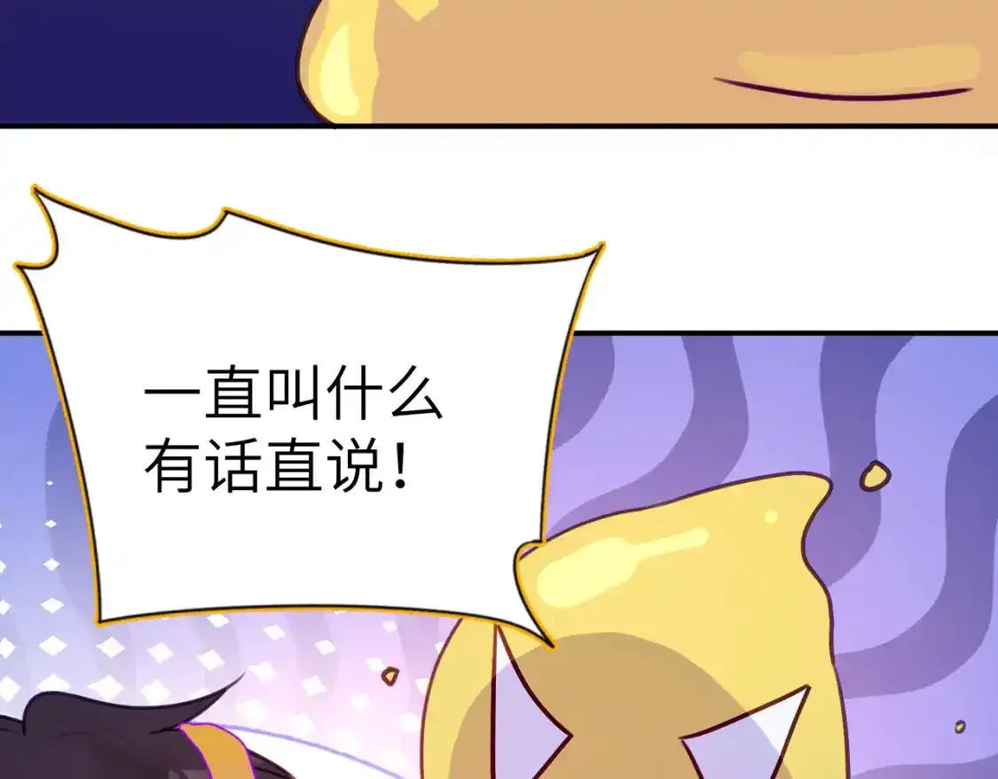 42章 回家了，但……63
