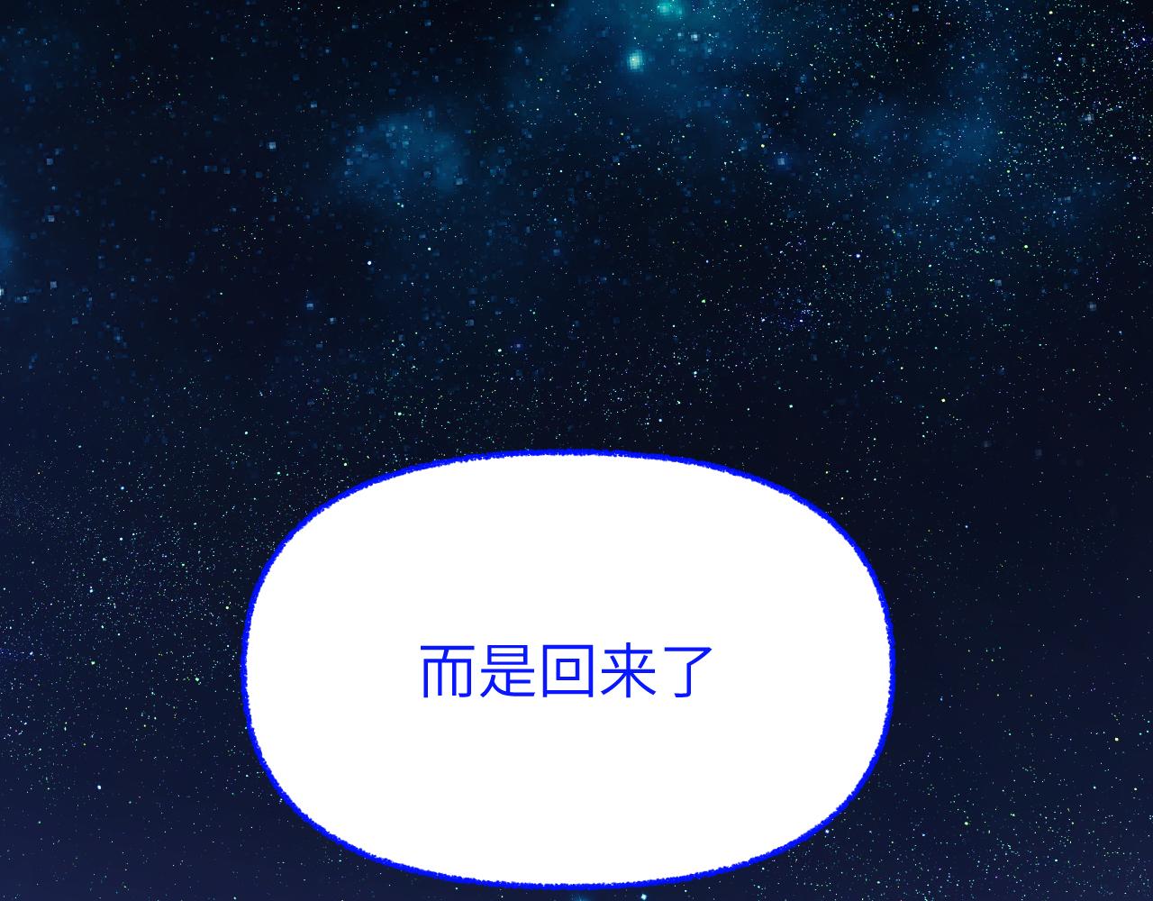 第十七章 赌约87
