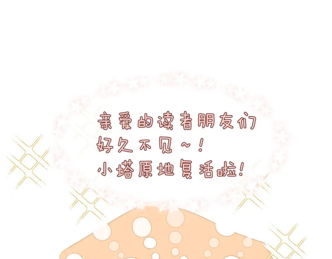 36章 分支96