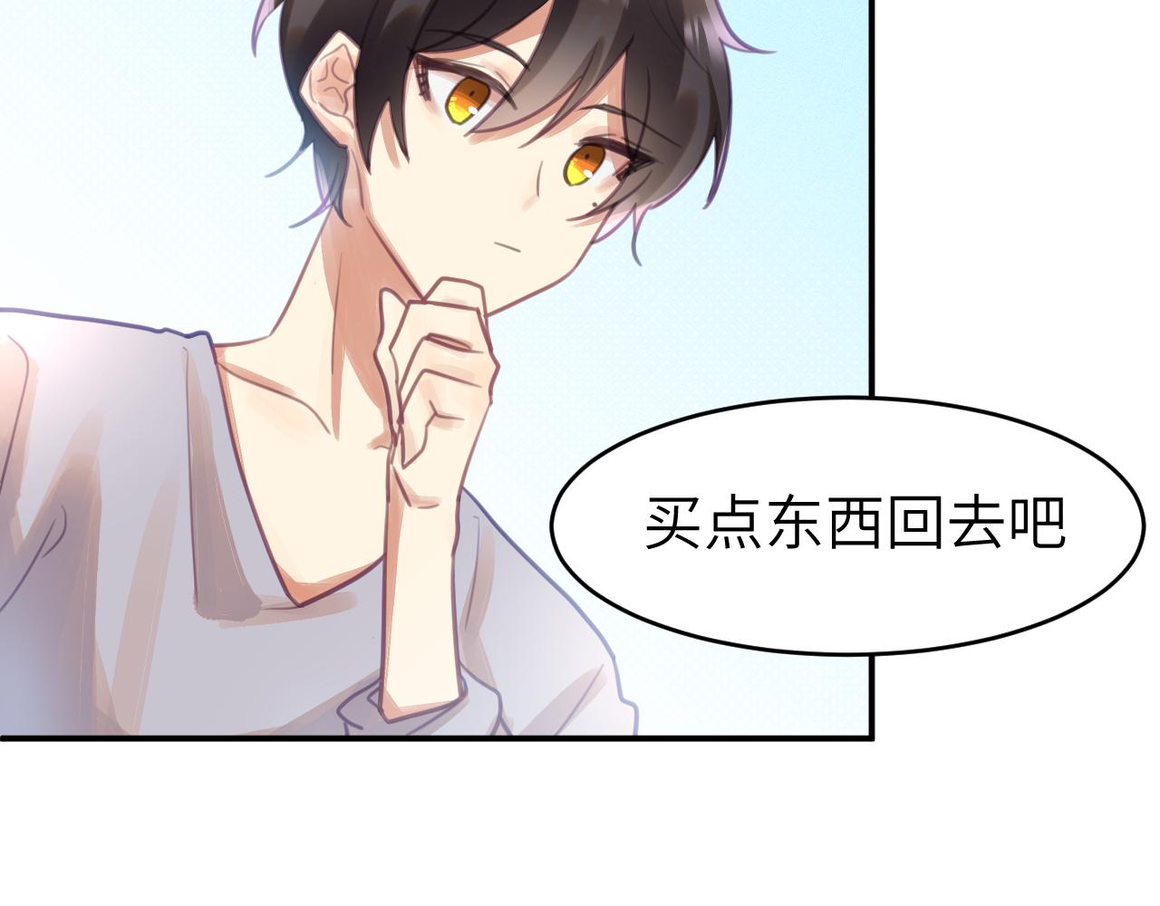 第四章 日常42