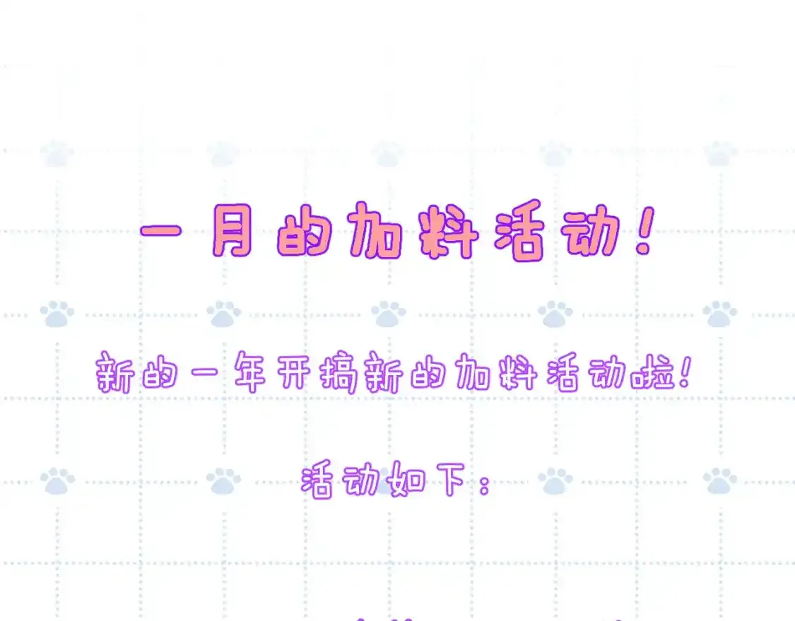 42章 回家了，但……113
