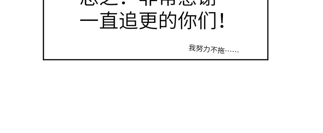 33章 幼稚鬼93