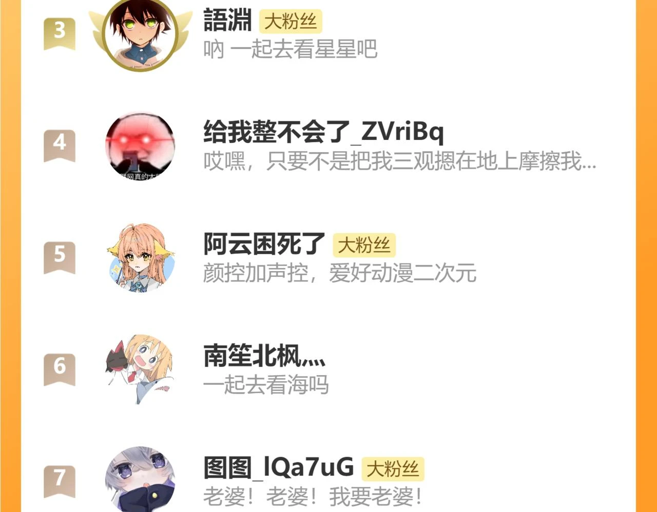 第十九章 记忆（上）96