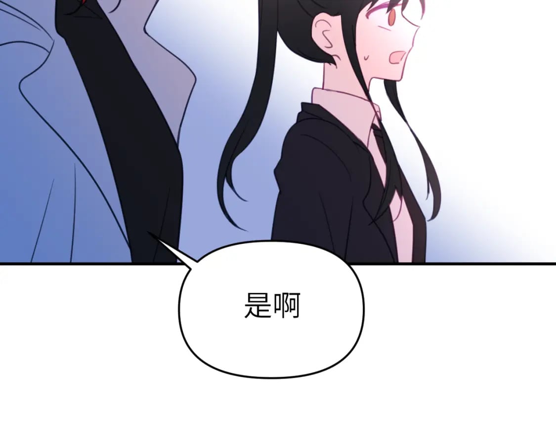 第二十五章 救全员43