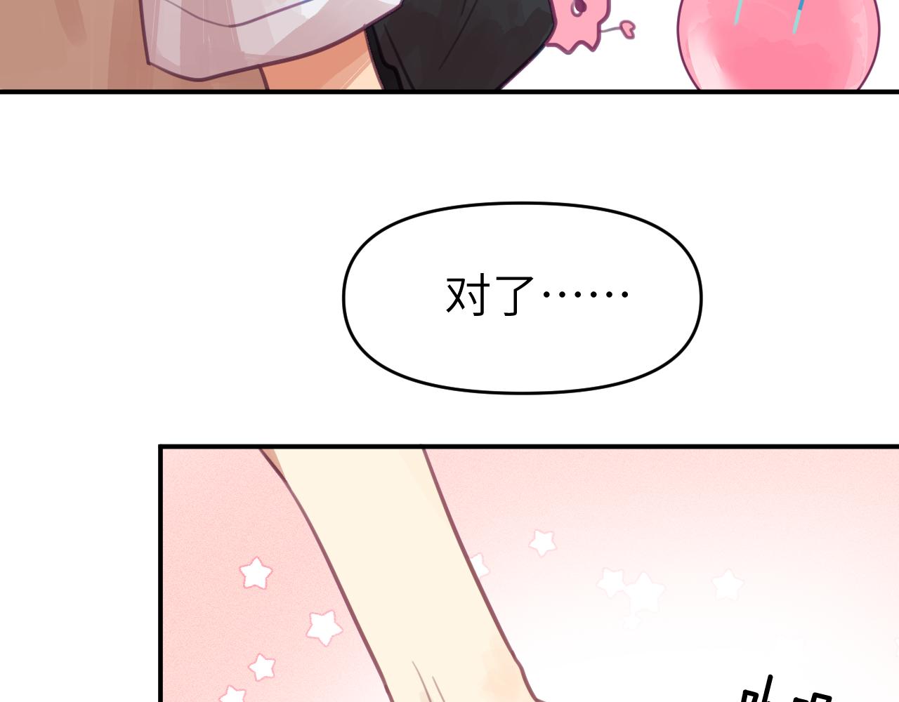 第三章 任务47