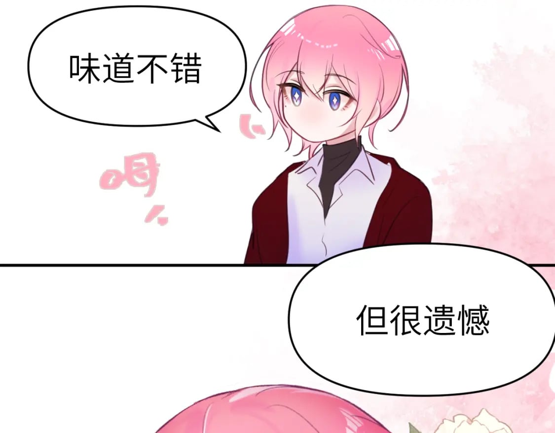 32章 我想和你共进午餐45