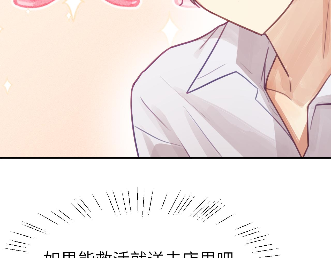 第二章 格式化30