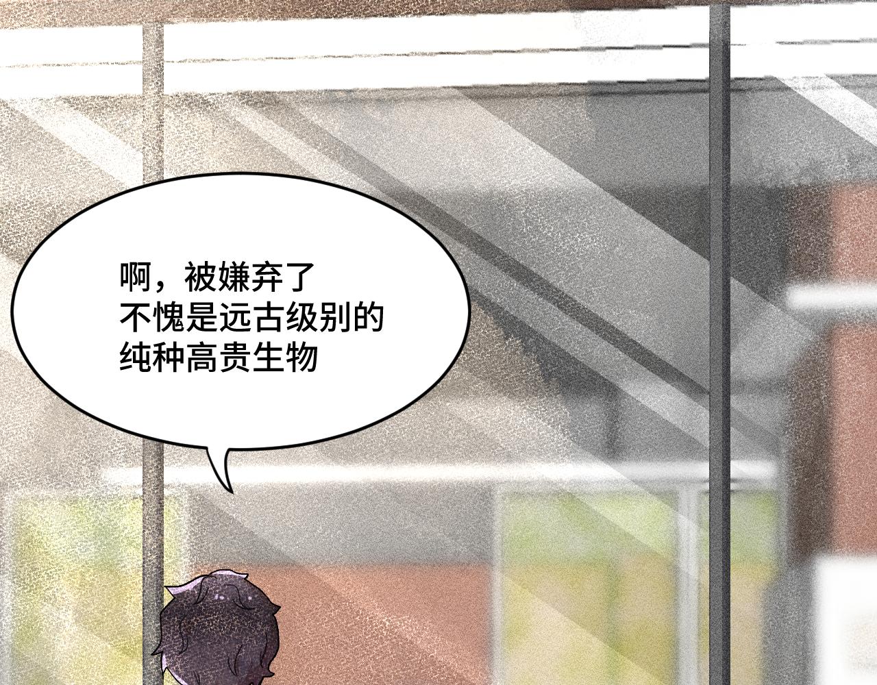 第一章 相遇13