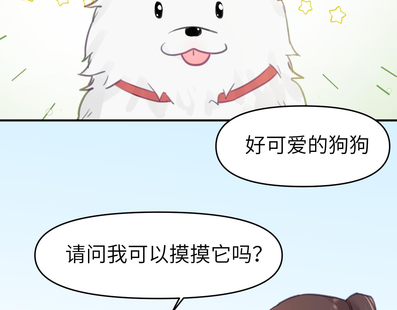 第六章 突变81