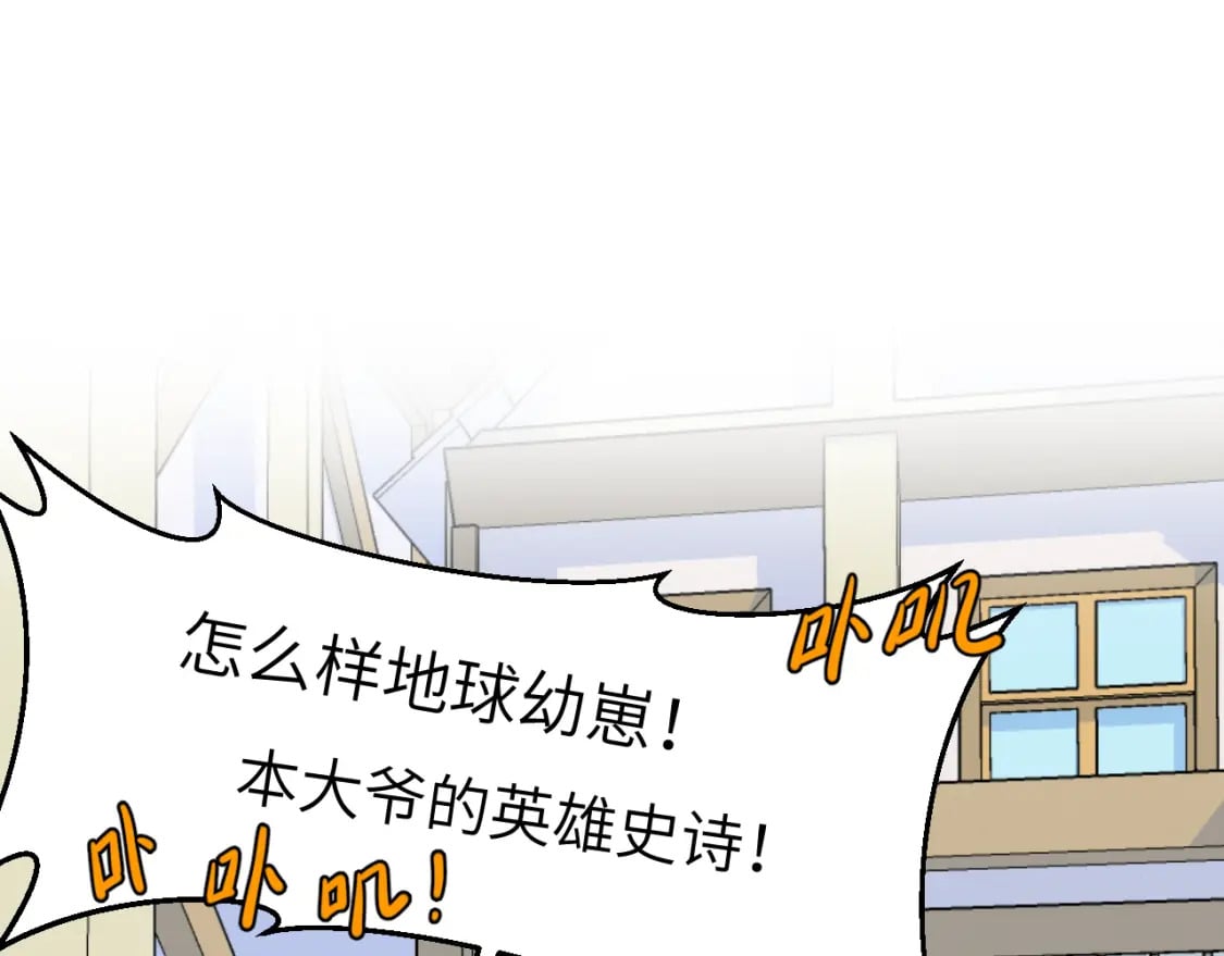 第二十三章 新的史莱姆17
