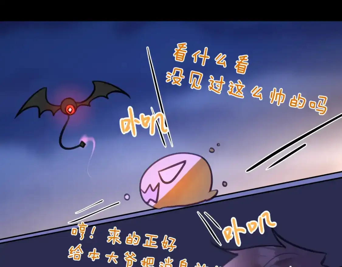 42章 回家了，但……25