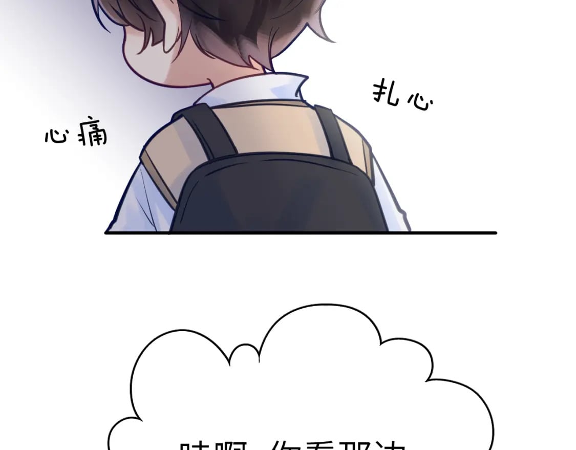 29章 他是谁？14