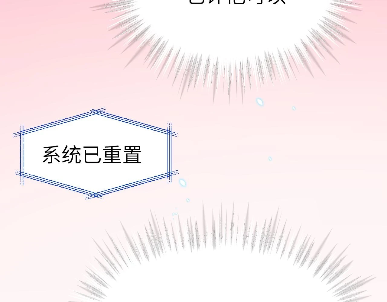 第二十章 记忆（下）40