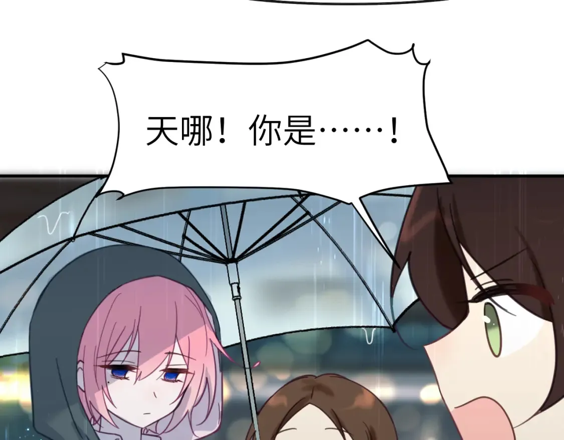 35章 雨夜34