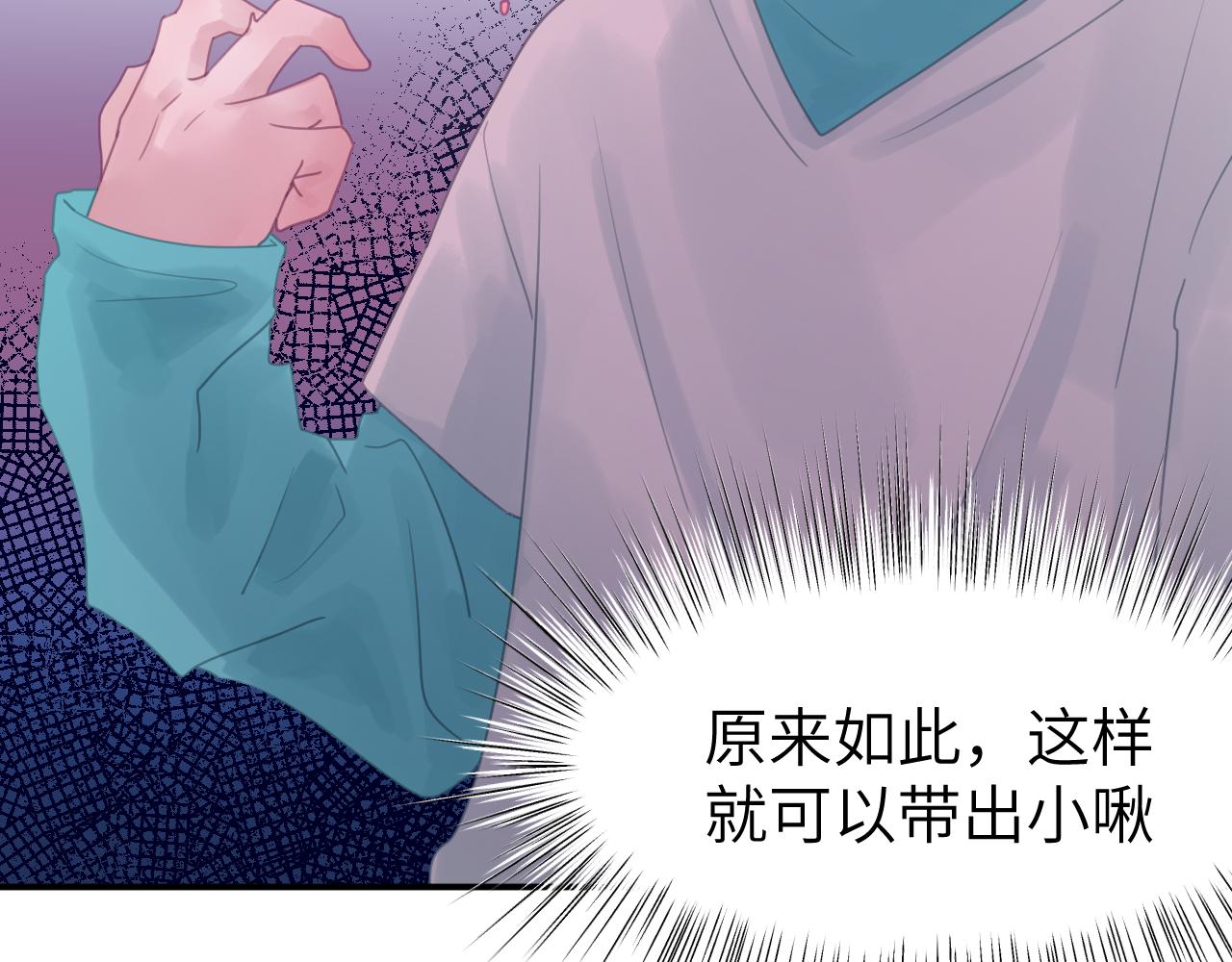 第十二章 柔软的梦（上）89