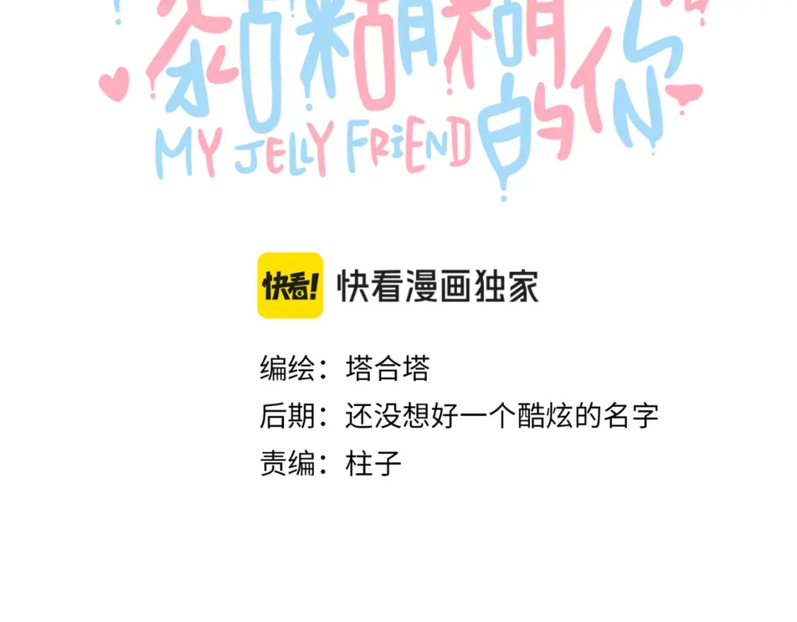 37章 其他人33