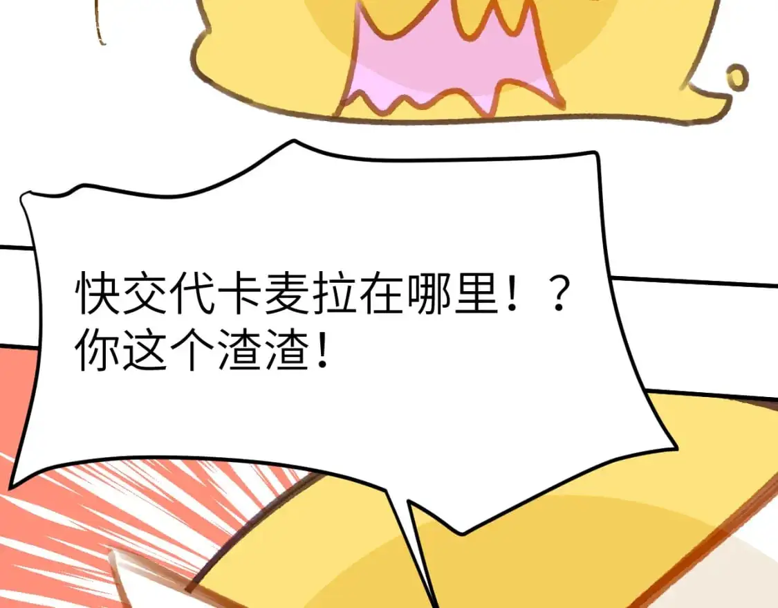 41章 奖励101