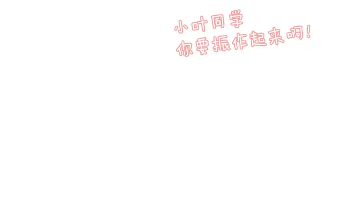 38章 条件交换96