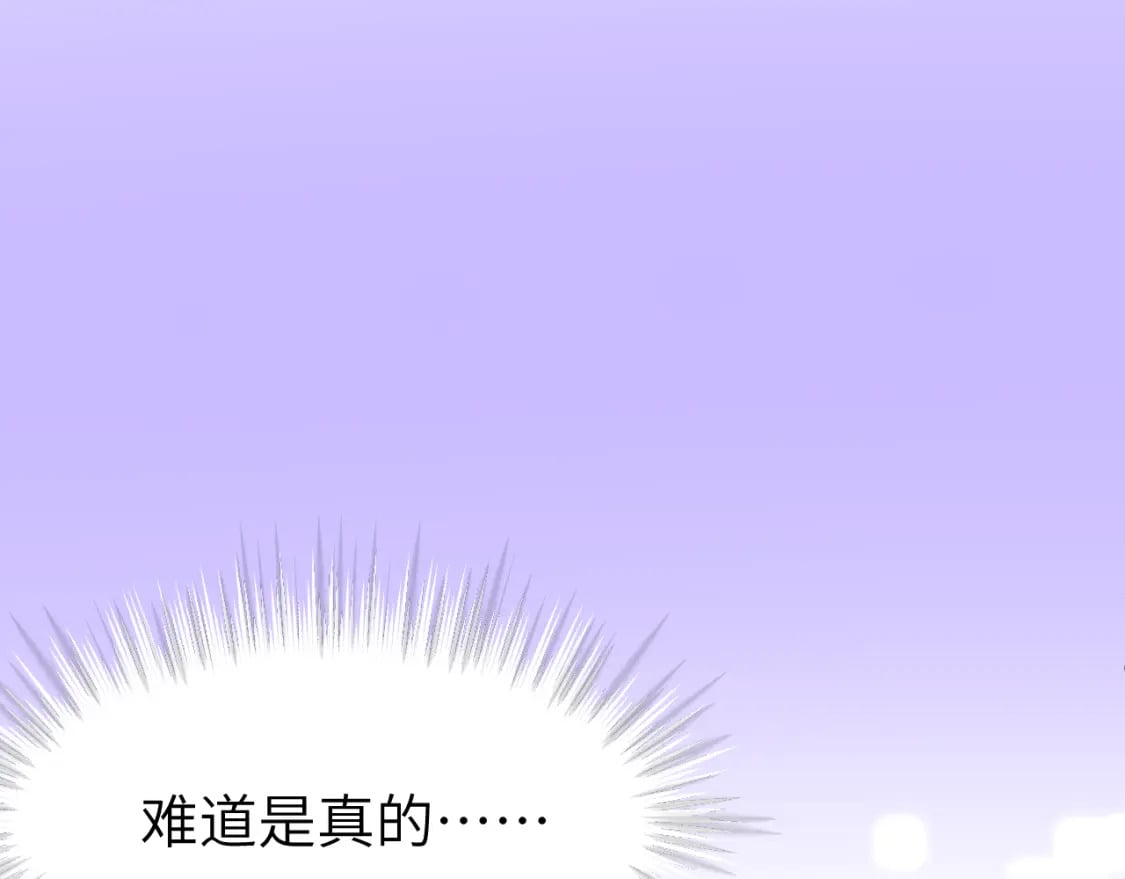 第二十六章 过去100