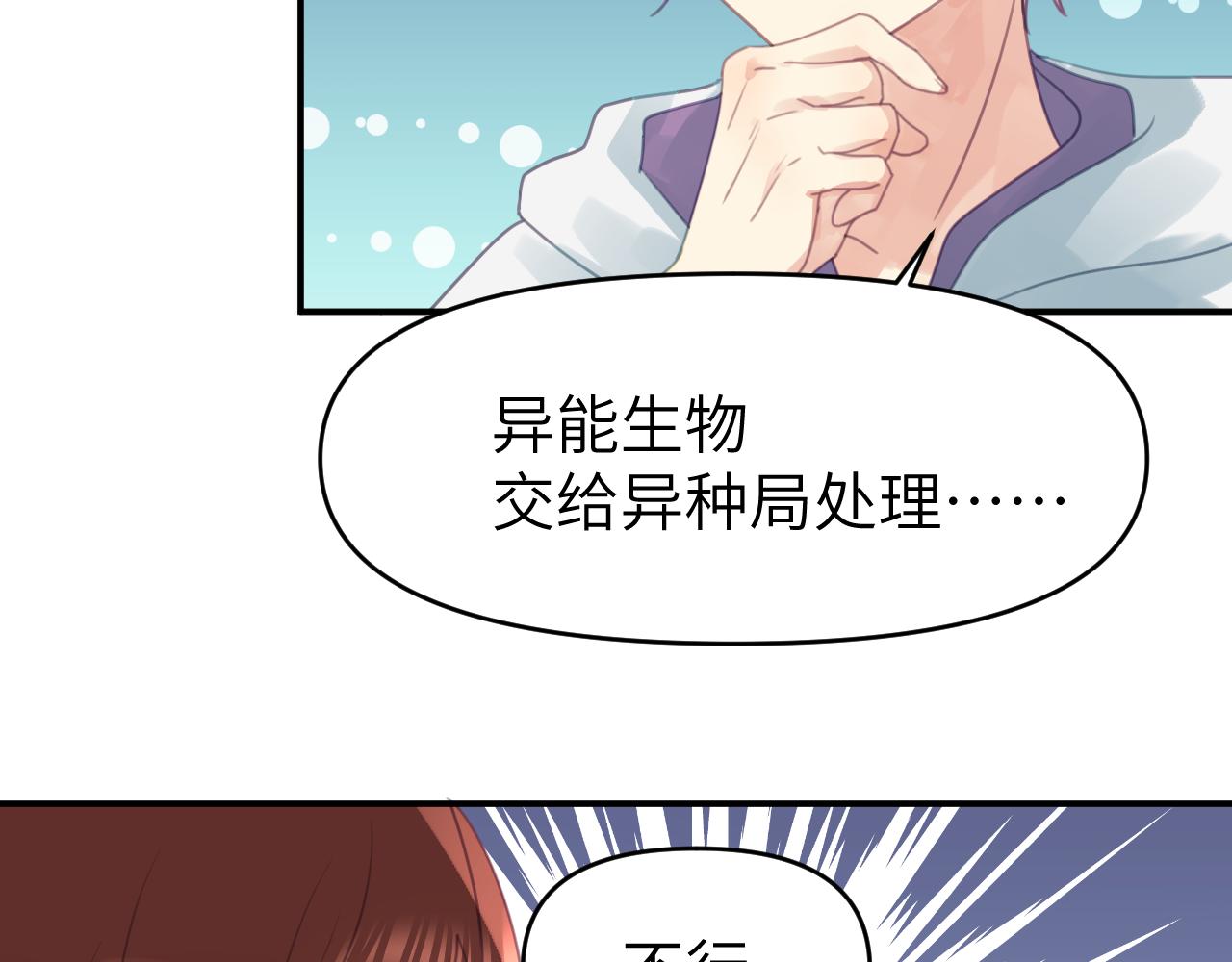 第十二章 柔软的梦（上）43