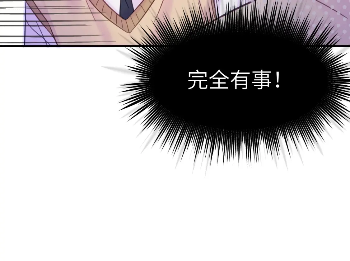34章 出走27