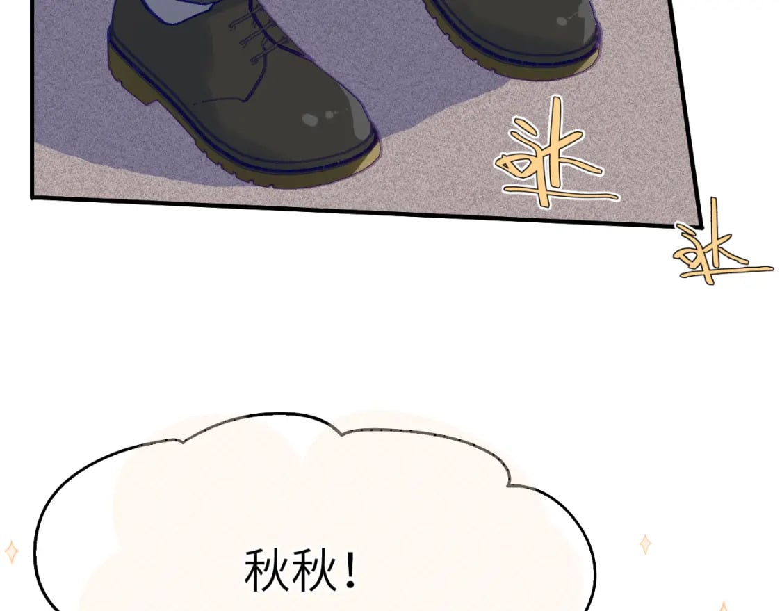 29章 他是谁？34