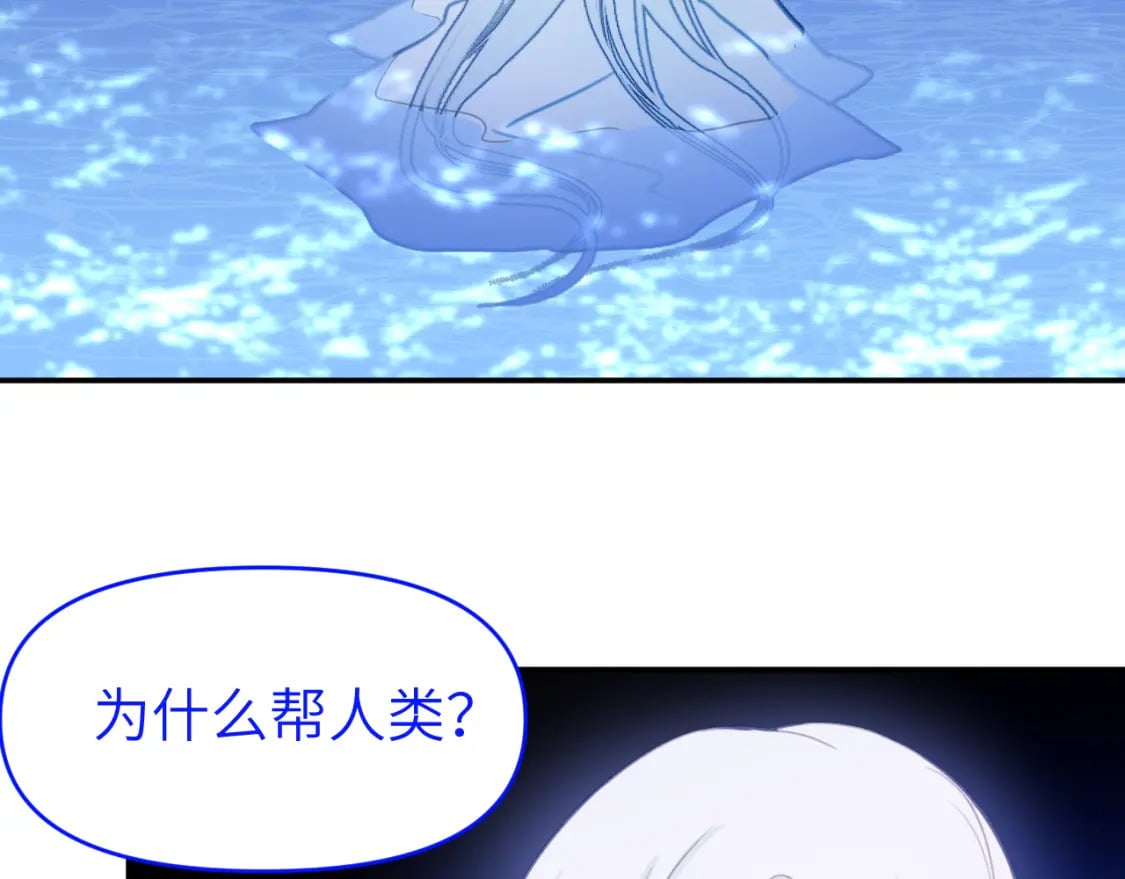 第二十五章 救全员94