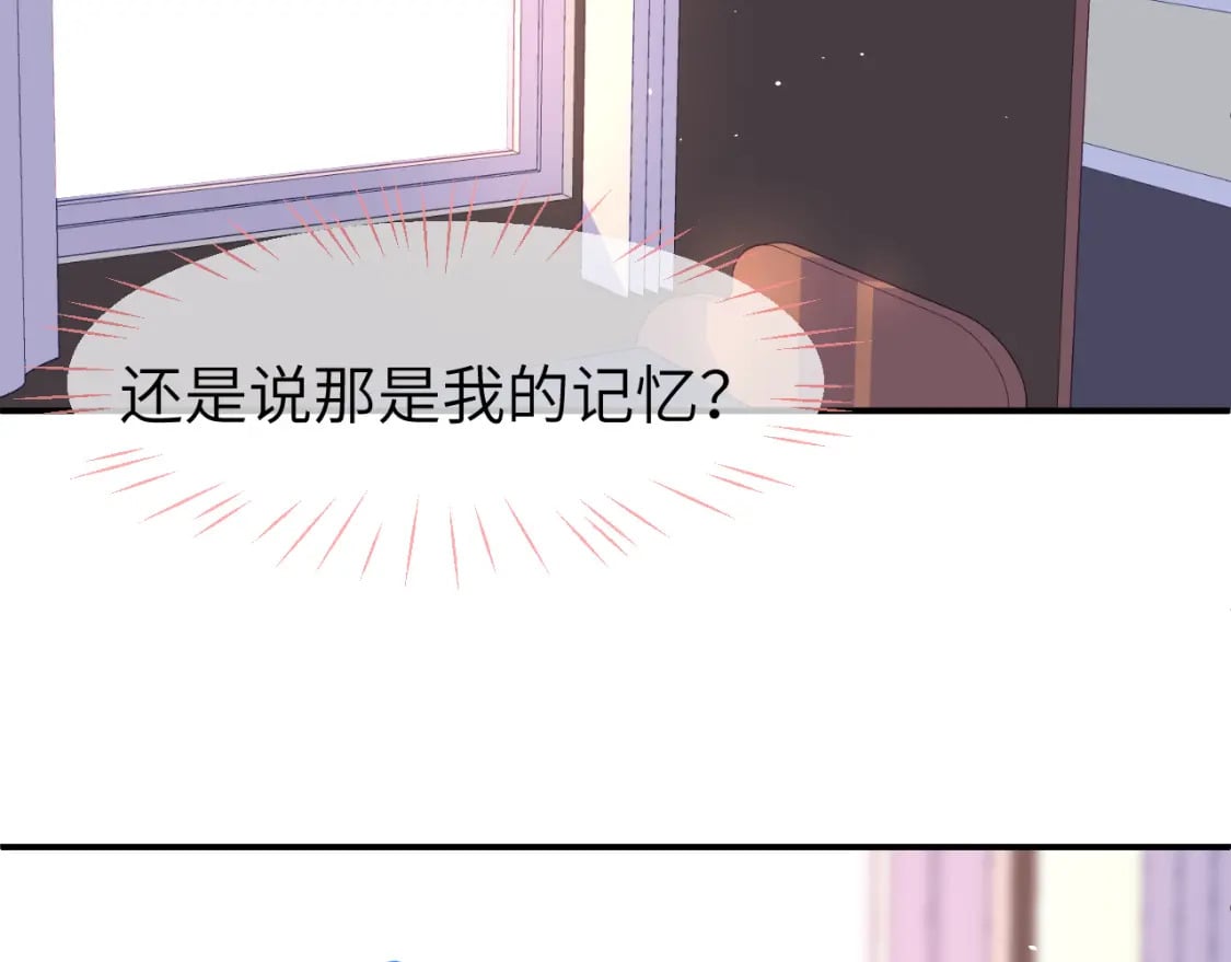 第二十六章 过去44