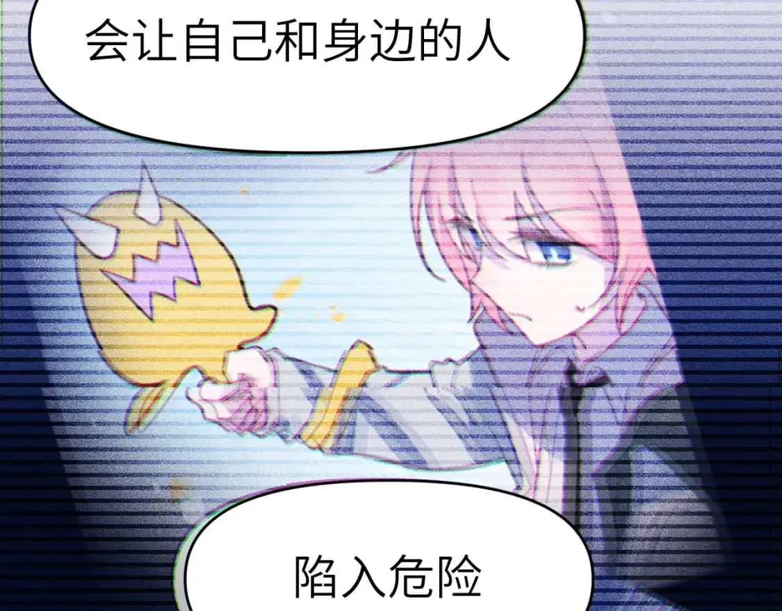 38章 条件交换61