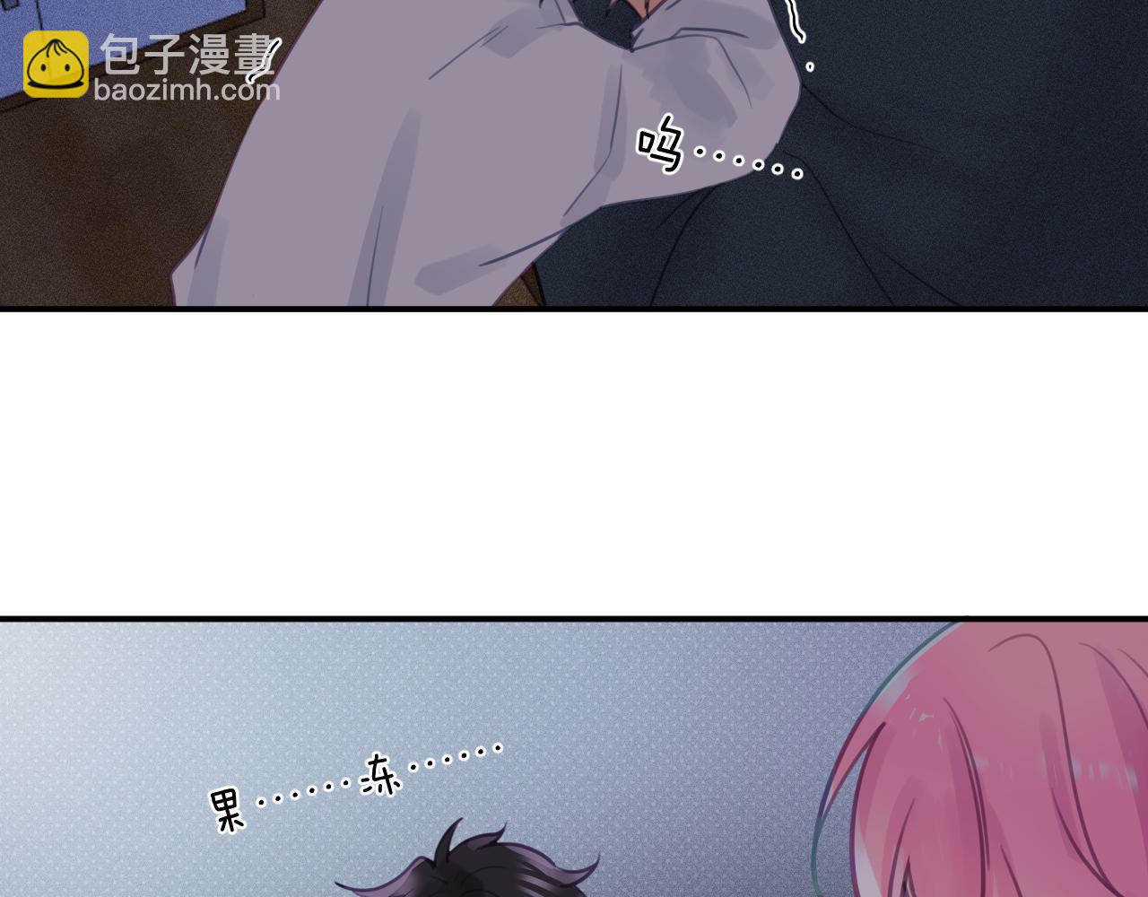 第十一章 犹豫18