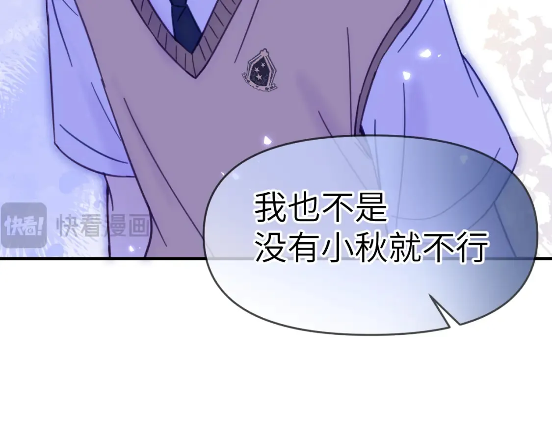 33章 幼稚鬼80