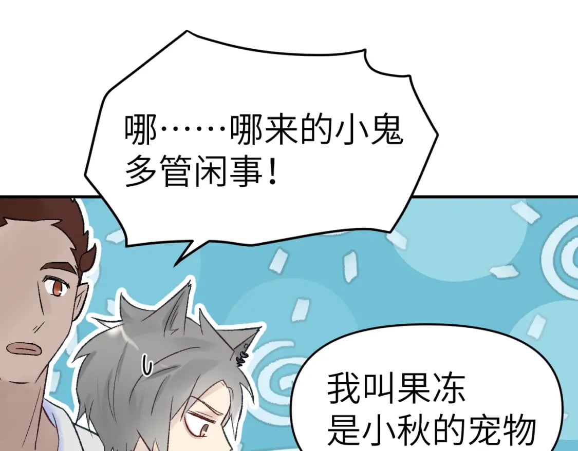 31章 被遗忘的人15
