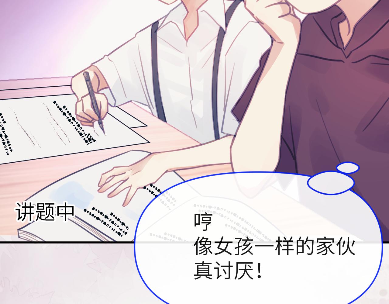 第八章 兄弟59