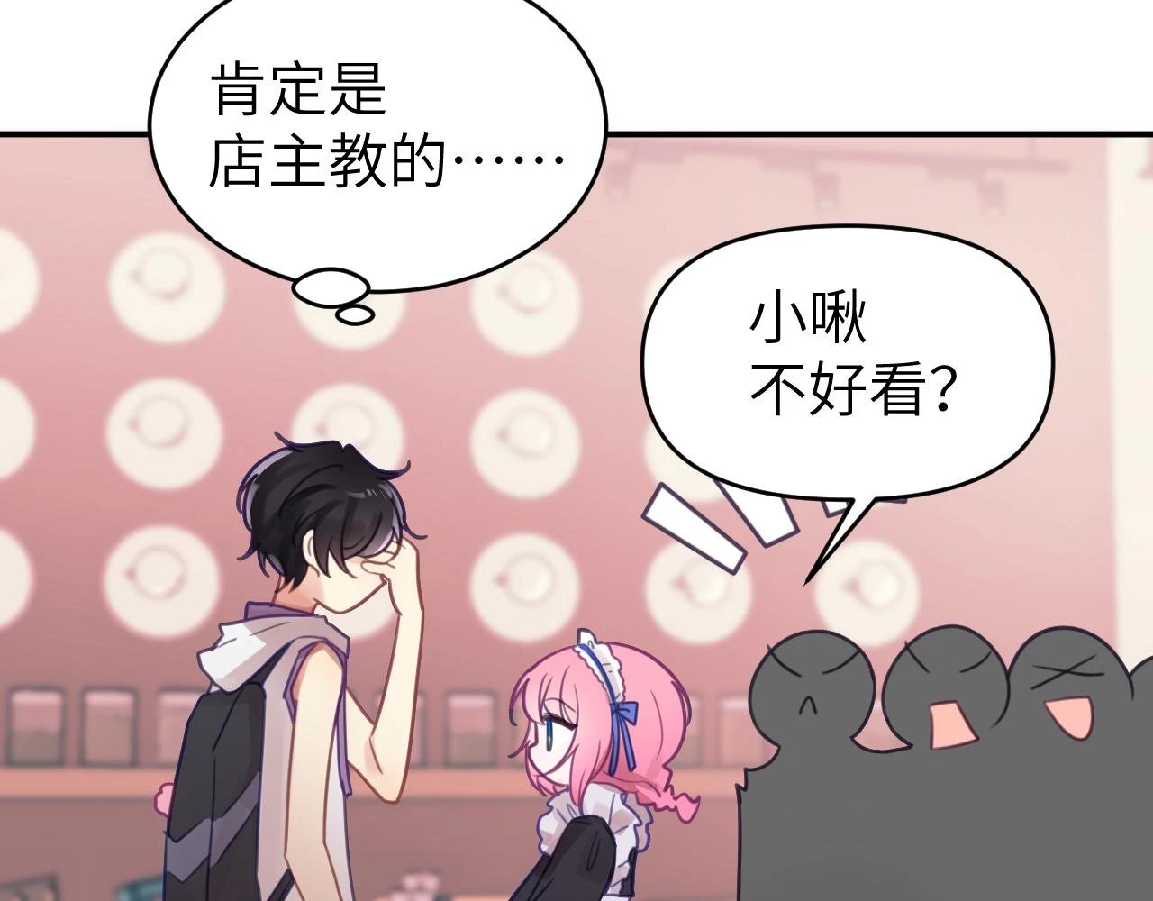 第十八章 愿望12