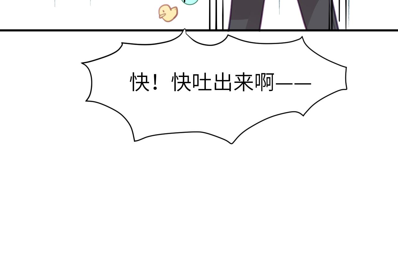 第四章 日常60