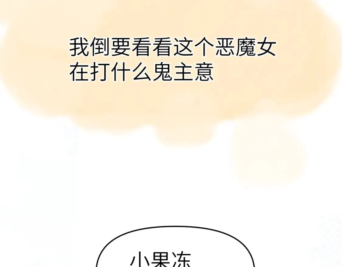 39章 告别32
