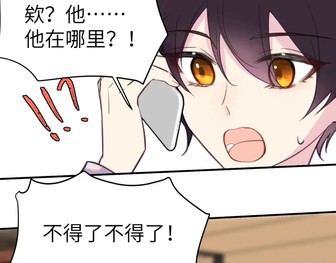 40章 登场81