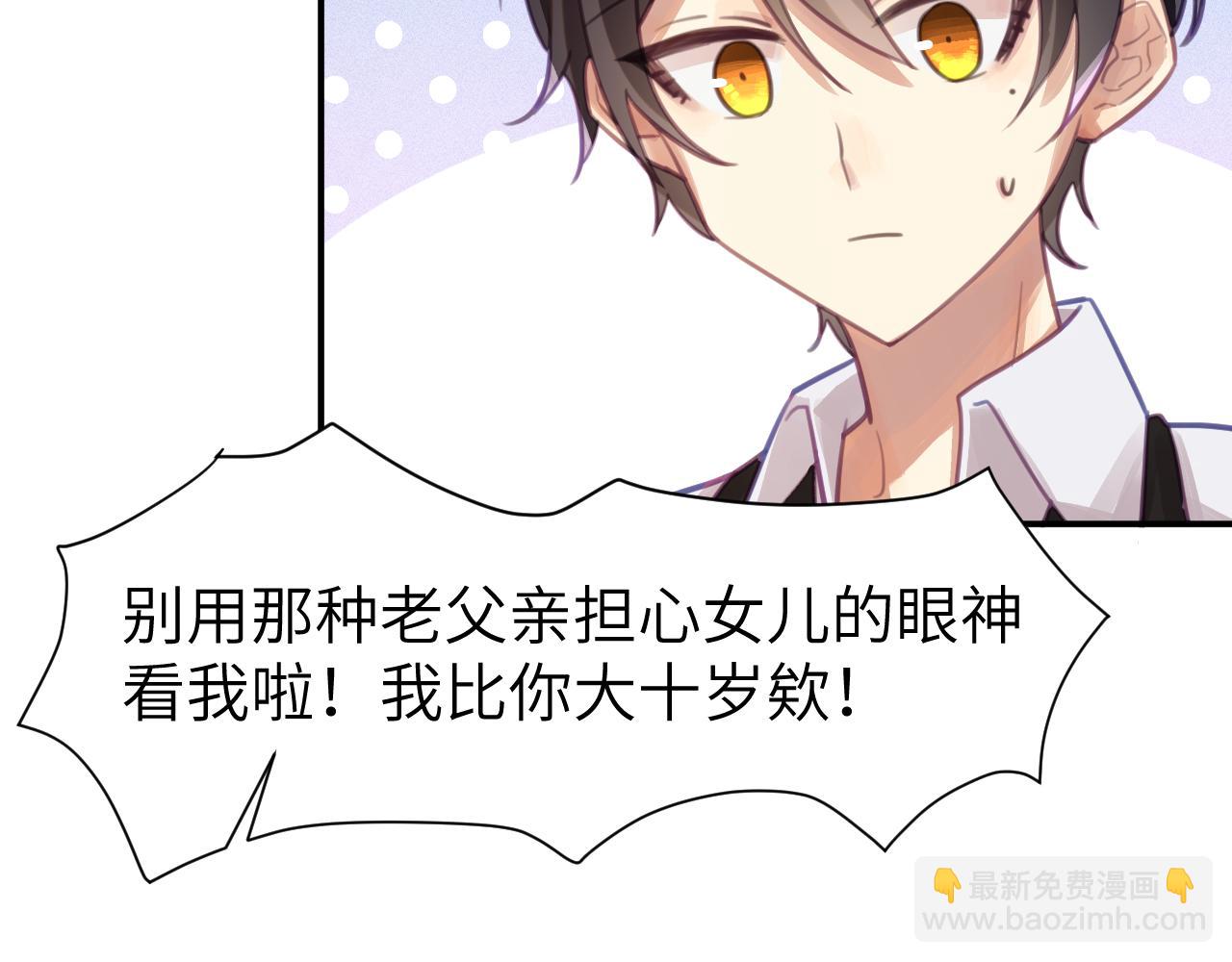 第四章 日常29