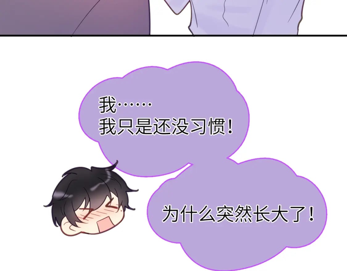 第二十七章 成长76