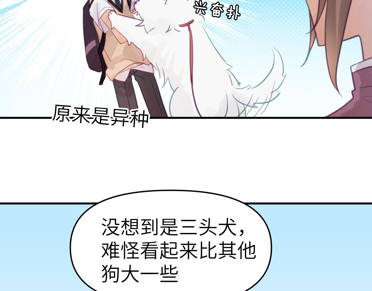 第六章 突变87