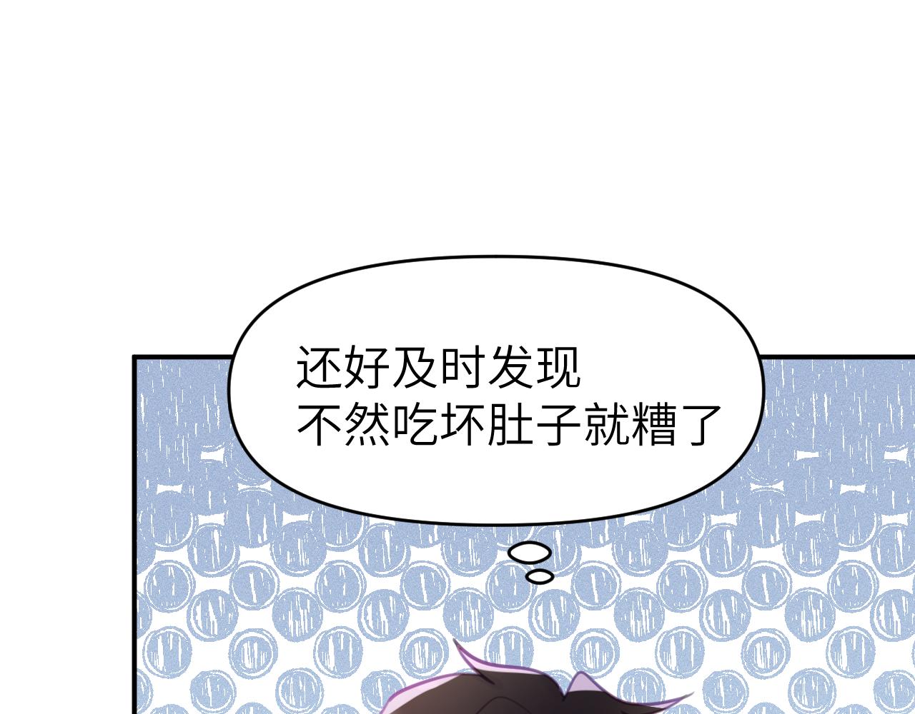 第四章 日常54