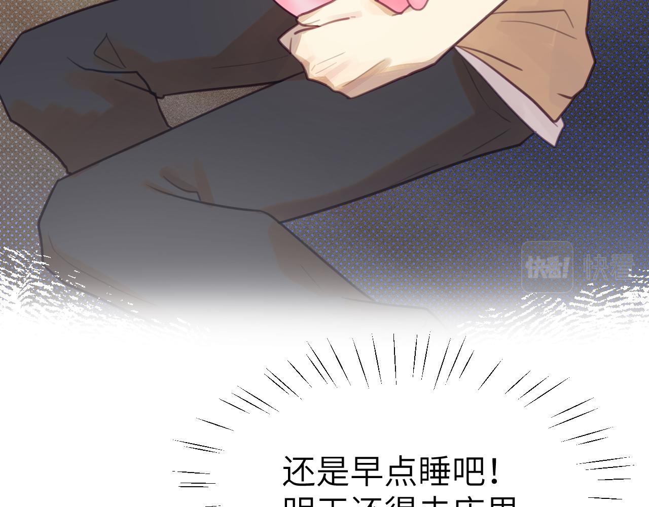 第四章 日常11