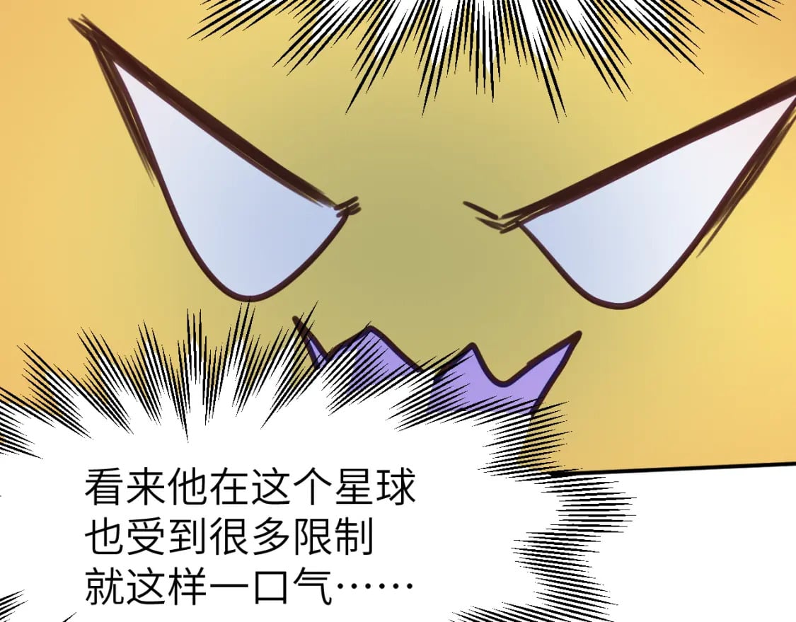 第二十四章 坠落危机31
