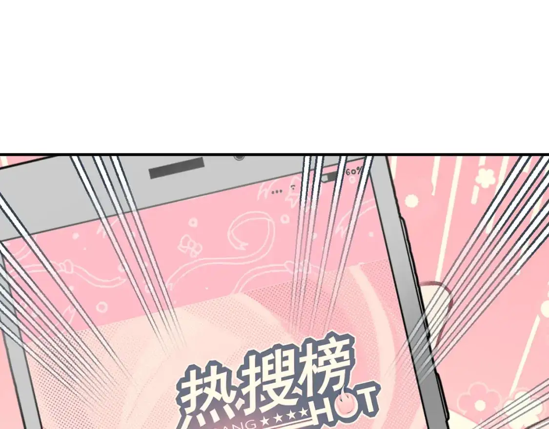 41章 奖励5