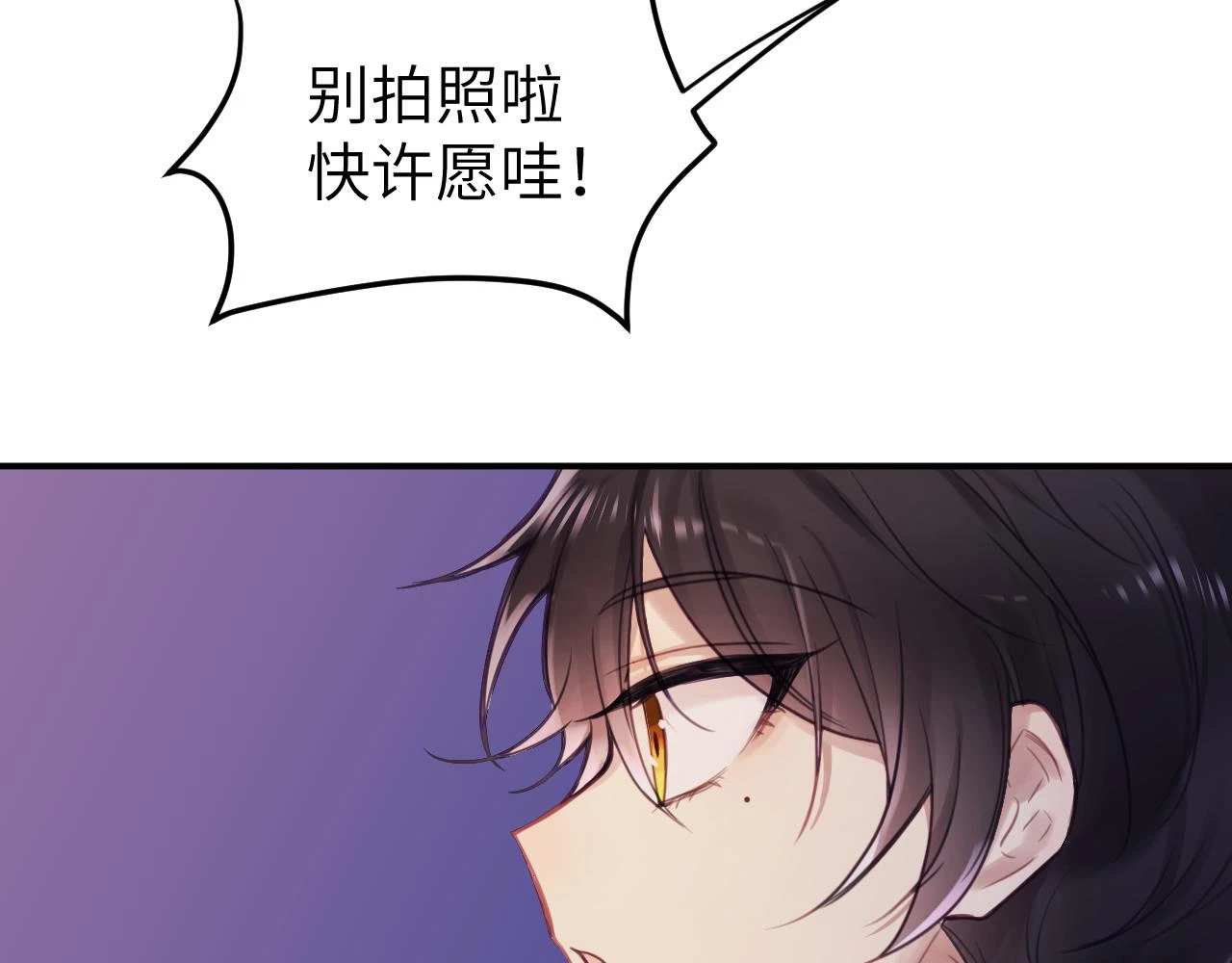 第十八章 愿望76