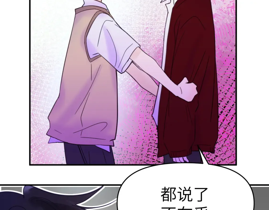 33章 幼稚鬼48