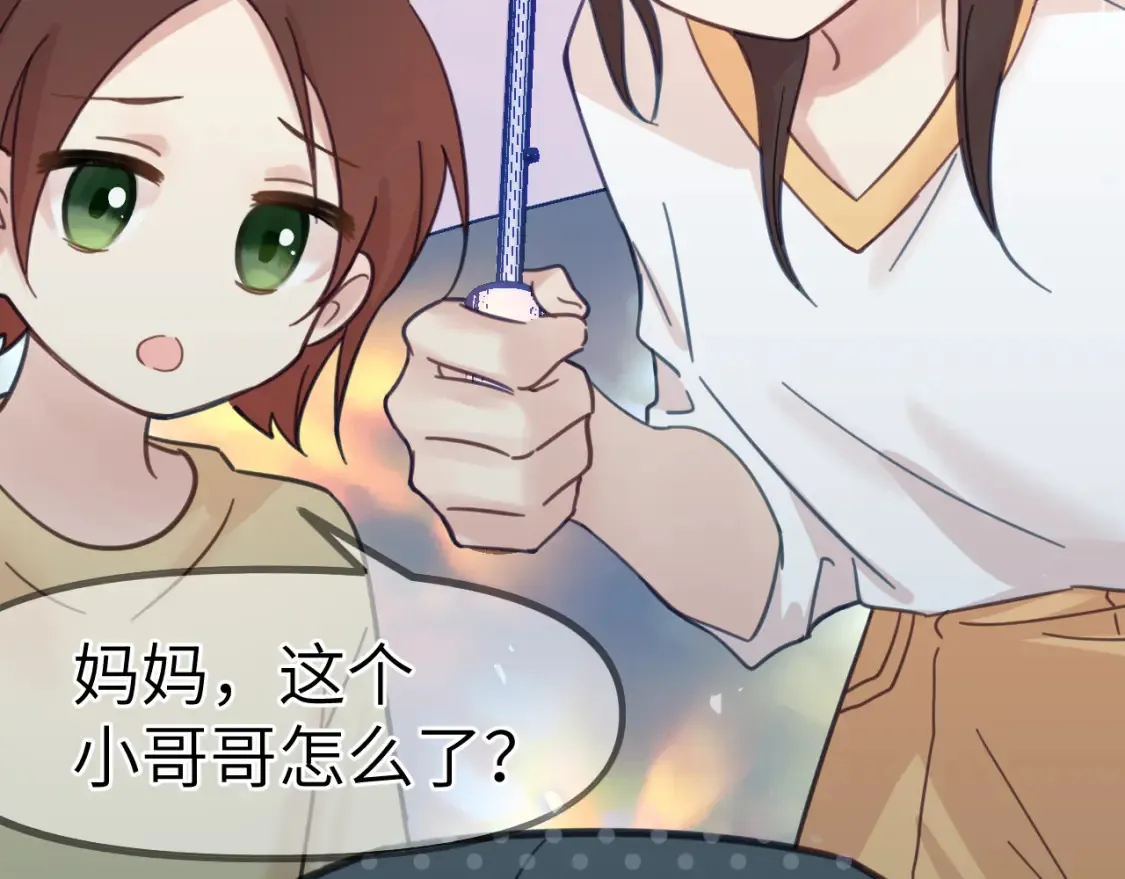 34章 出走93