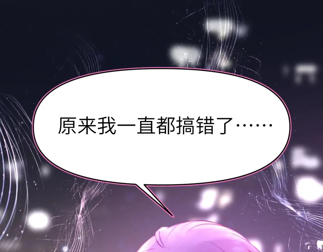43章 果冻归来64