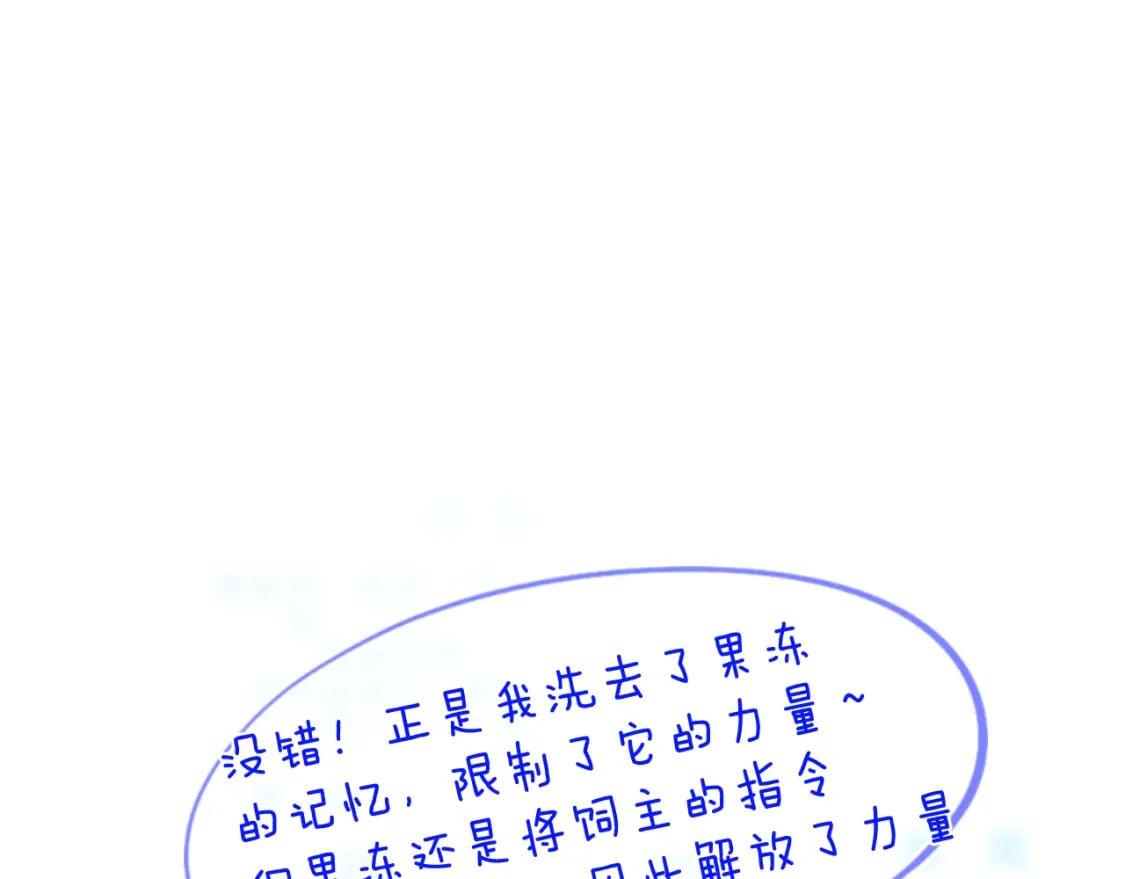 第二十五章 救全员100