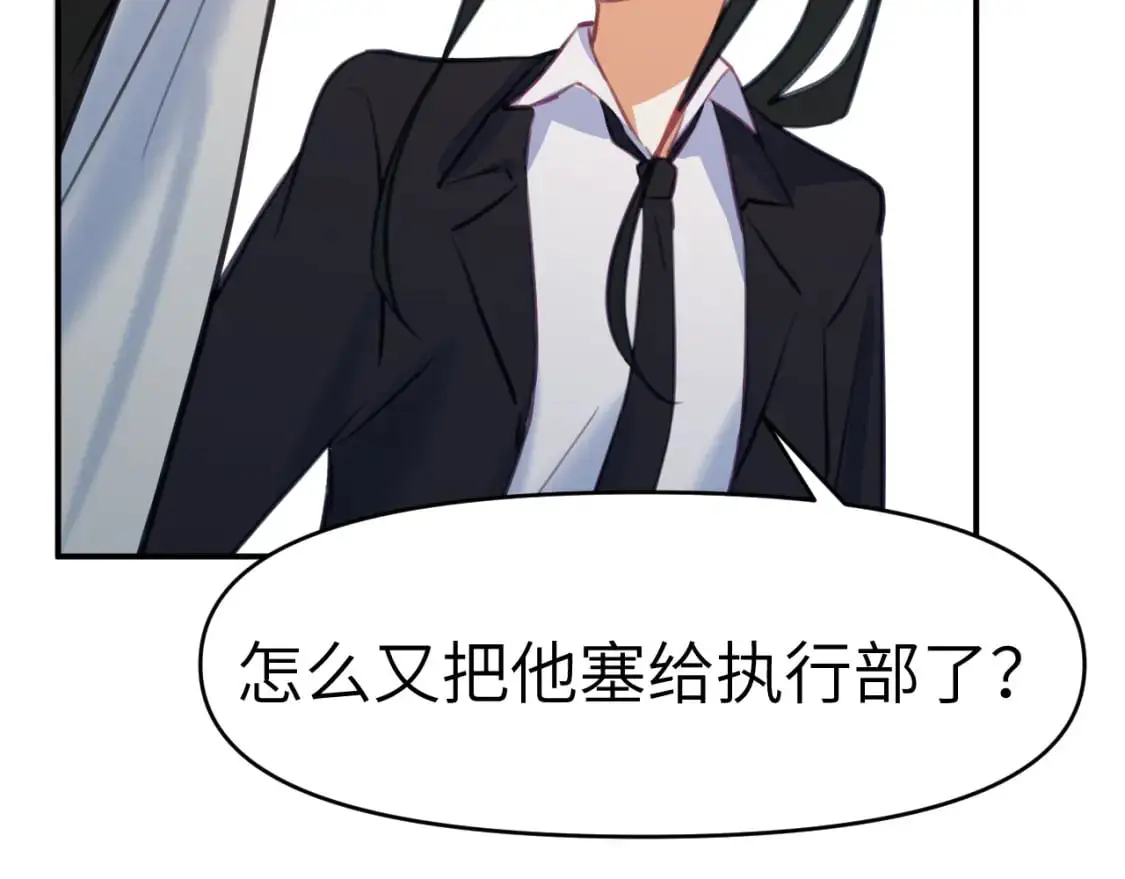 39章 告别36